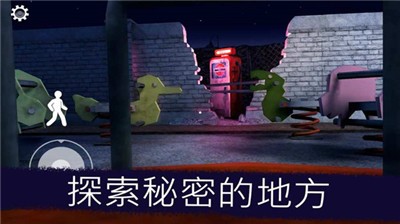 一起走迷宫官方版.jpg 一起走迷宫官方版.jpg