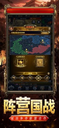 三国天天领红包手游官方版  v4.1.3