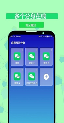 海王分身 v1.0