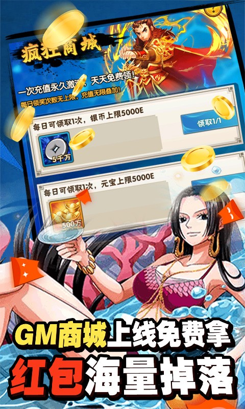 魔法之门官方版 v1.0