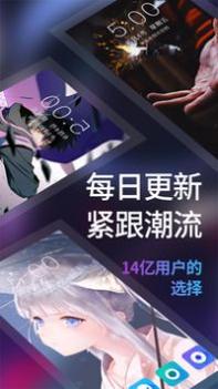 透明屏幕壁纸 v3.0.5