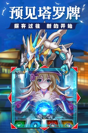 光逆英雄手游 v1.0
