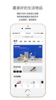 良仓app v3.0.5