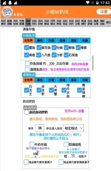 小唔w奶块 2020-07-02 14:22