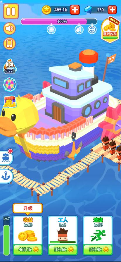 造船大亨手游最新版  v4.5.2