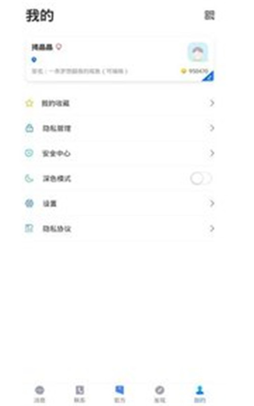谈呗.jpg