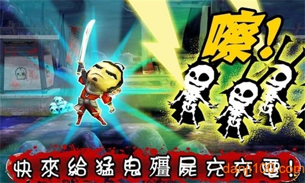 武士大战僵尸  v3.4.3