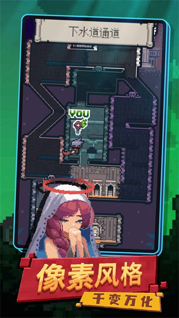 转生成为地下城勇者  v1.0.7