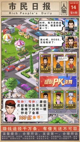 摆摊我贼溜 2024-06-25 15:08