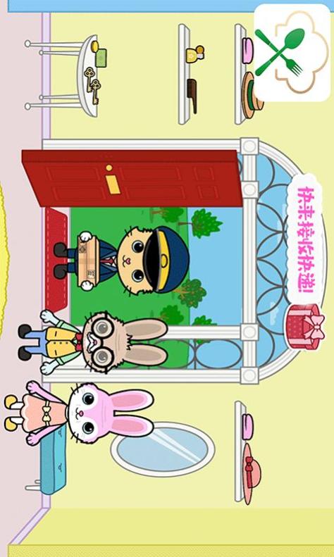 托卡迷你城堡大厨 v1.5