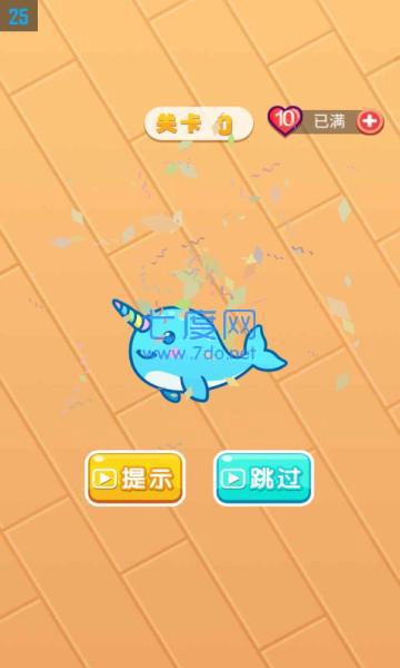 折叠翻转