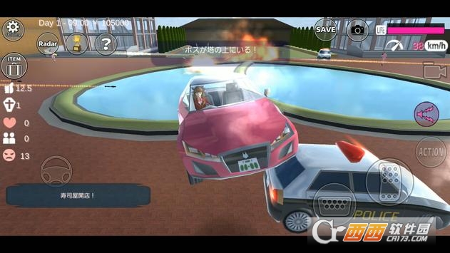 SAKURA SchoolSimulator(SAKURA School Simulator) v1.022 安卓版