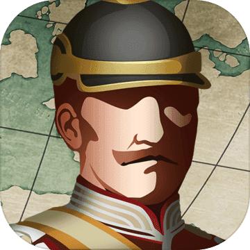 欧陆战争6：1914 最新版