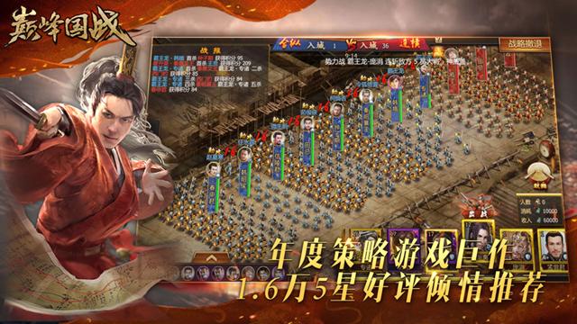 巅峰国战 2024-06-25 15:08