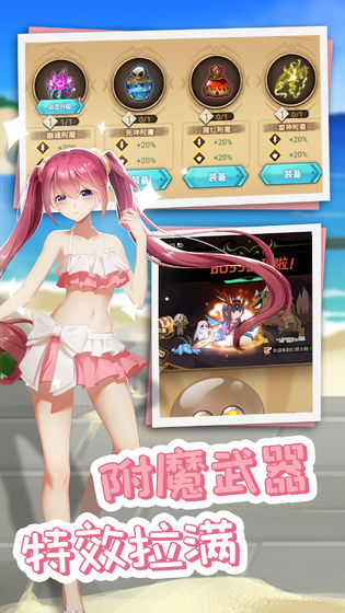 开拓幻想篇 v1.0