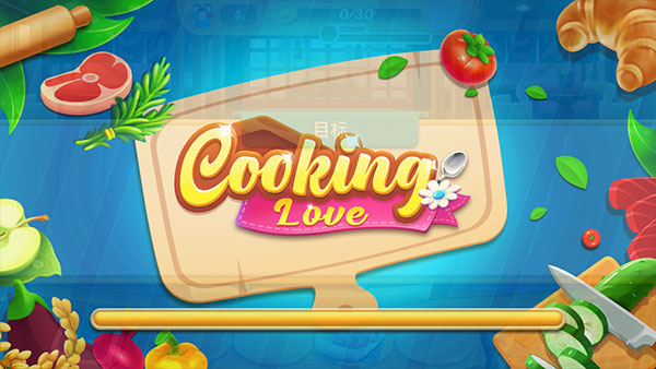 烹饪之爱最新版 v1.3.27
