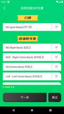 球场之星 2020-08-26 11:21