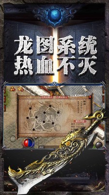 忘忧合击传奇 v1.3.121