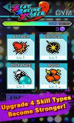 音乐拳击传单 v1.0.3