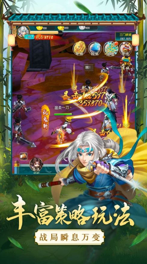 放置大侠客截图2