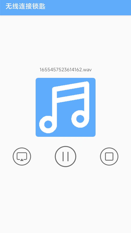 万能一键连接投屏  v1.1.3