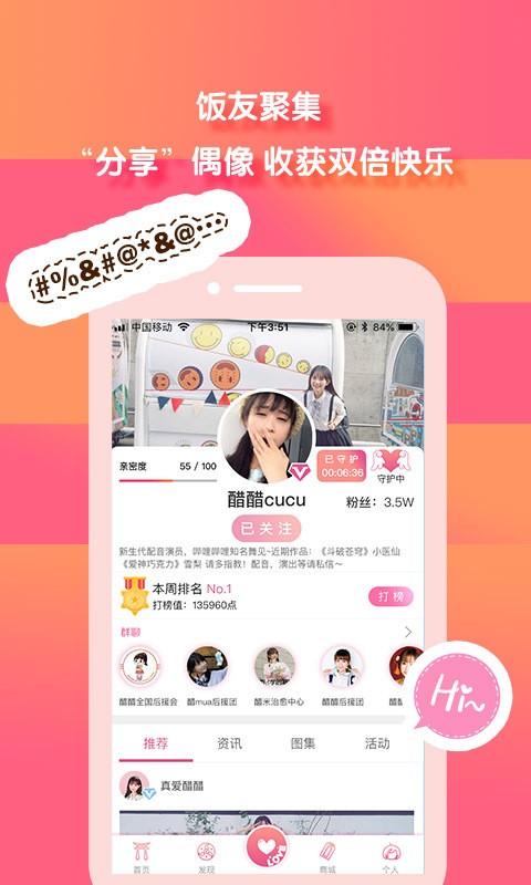 色拉次元社.jpg