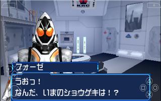 完全假面骑士骑士世纪2手机版