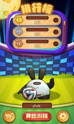 萌熊酷跑内购破解版