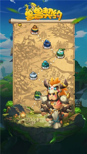 兽兽契约 V 1.0