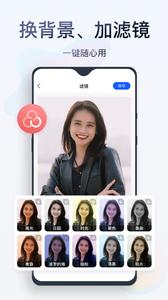 无痕消除笔  v1.7.0