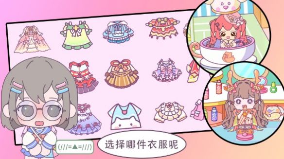 米卡小镇世界 最新版 v2.0.5