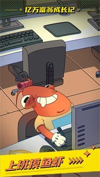 亿万富翁成长记 2022-08-31 14:03