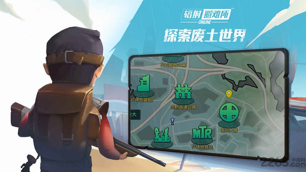 辐射避难所 v1.9.4