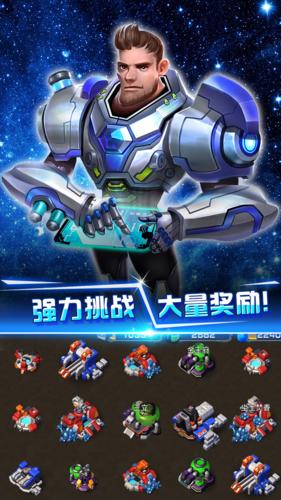 星际争霸  v1.3.8