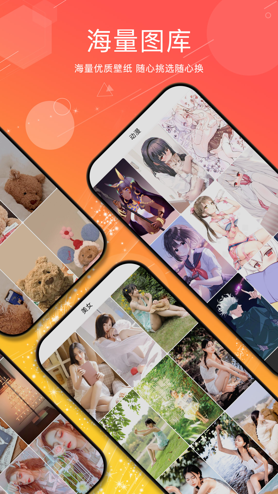 4K主题壁纸大全 v1.0.0