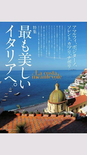 COCORO BOOKS电子书阅读app官方版  v5.5.2