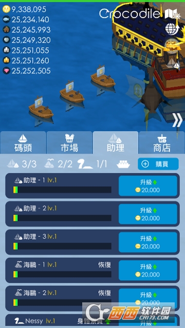 DOKDO游戏(25252525资源) v1.4.0 中文版