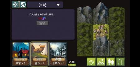 我来当国王 v3.1.5