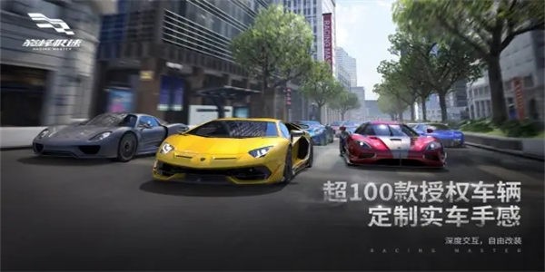 巅峰极速b服  v0.5.1