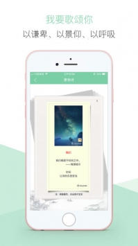 为你写诗 v3.2.5