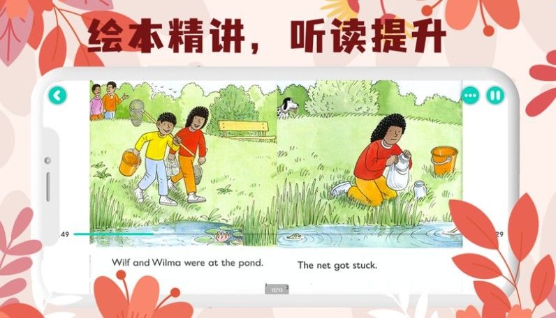 未泱阅读  V 2.0.0