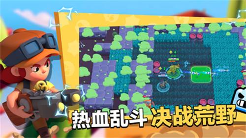 荒野乱斗国际服下载 v37.246