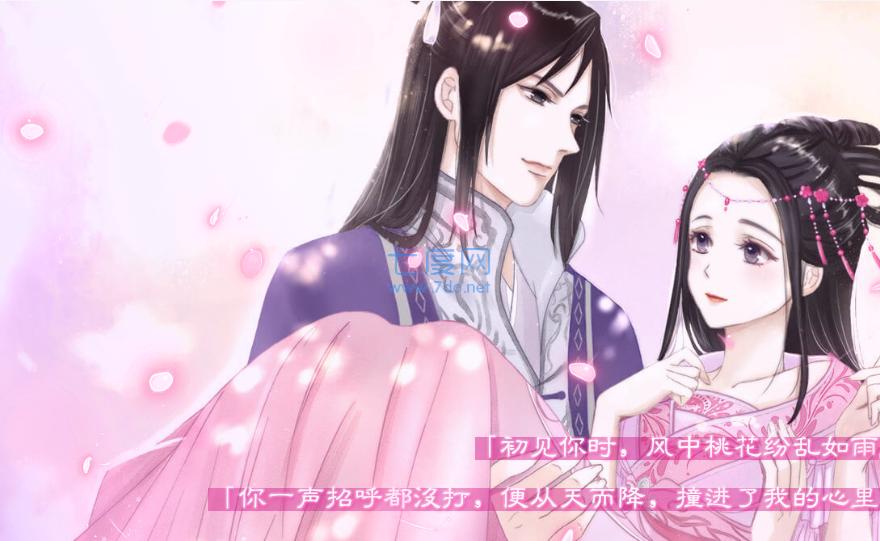 三生劫之琉璃火破解版 v1.0