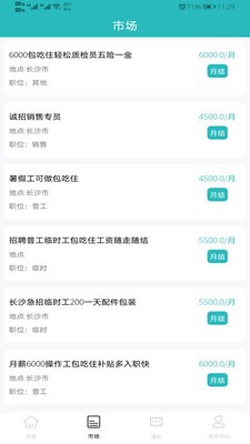 蓬辉兼职 2020-09-29 09:23