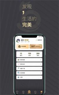 喵喵圈交友.png