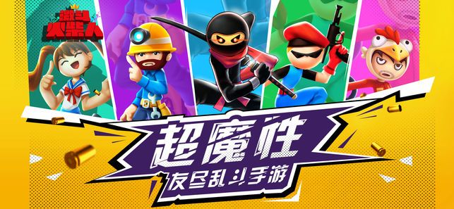 激斗火柴人安卓版手机游戏下载