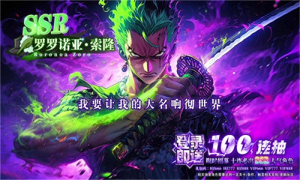 海底冒险记秘宝传说  v1.0.2