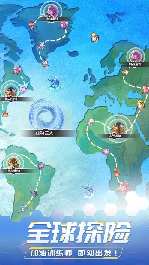 宠物进化美少女 v1.0.0