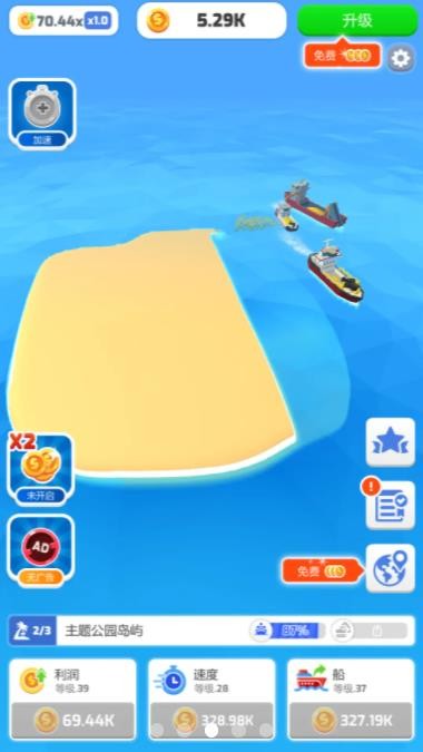 填海我贼溜 v0.1