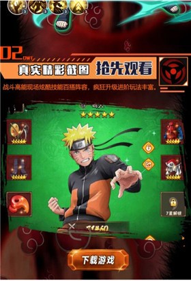 王者之心血继限界  v1.0.38